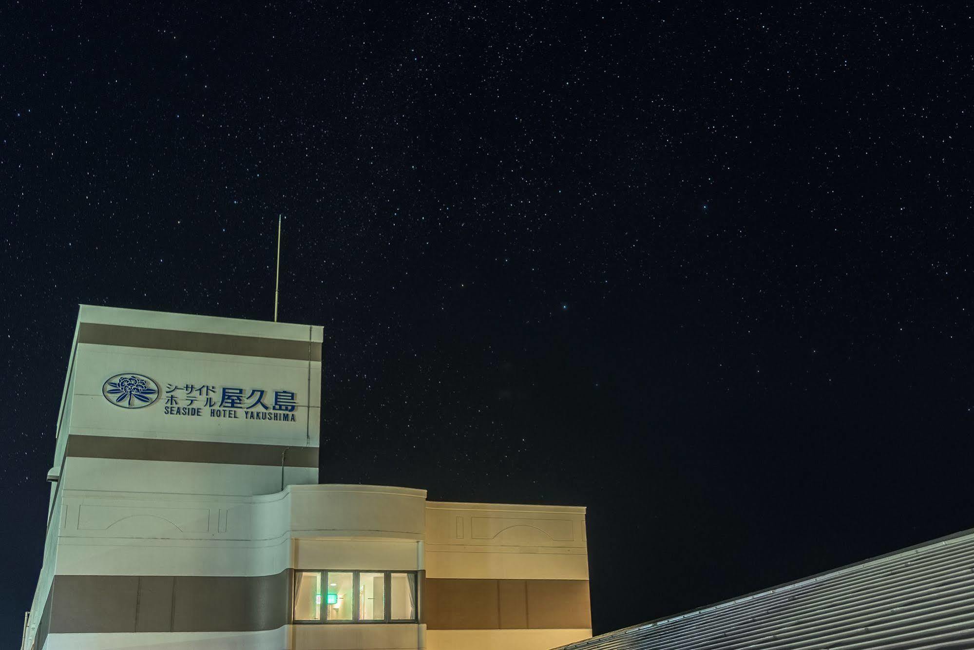 The Hotel Yakushima Ocean & Forest Exterior foto